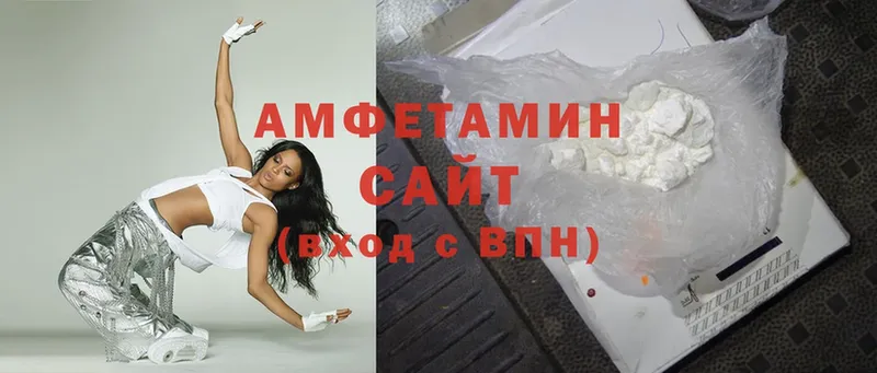 omg зеркало  Слободской  Amphetamine 98%  сайты даркнета наркотические препараты  где купить  