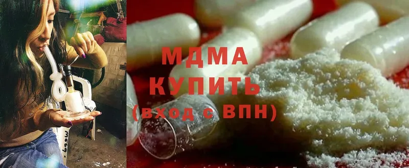 MDMA VHQ  Слободской 